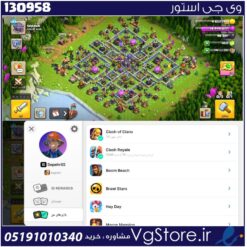 اکانت کلش اف کلنز تاون هال 15 لول 144 کد 130958