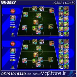 اکانت ای فوتبال با 200 سکه کد 863227