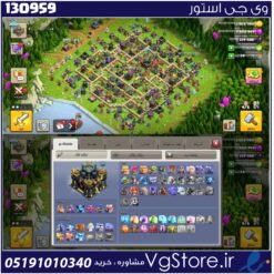 اکانت کلش اف کلنز تاون هال 17 لول 200 کد 130959