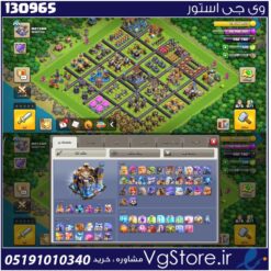 اکانت کلش اف کلنز تاون هال 18 لول 255 کد 130965