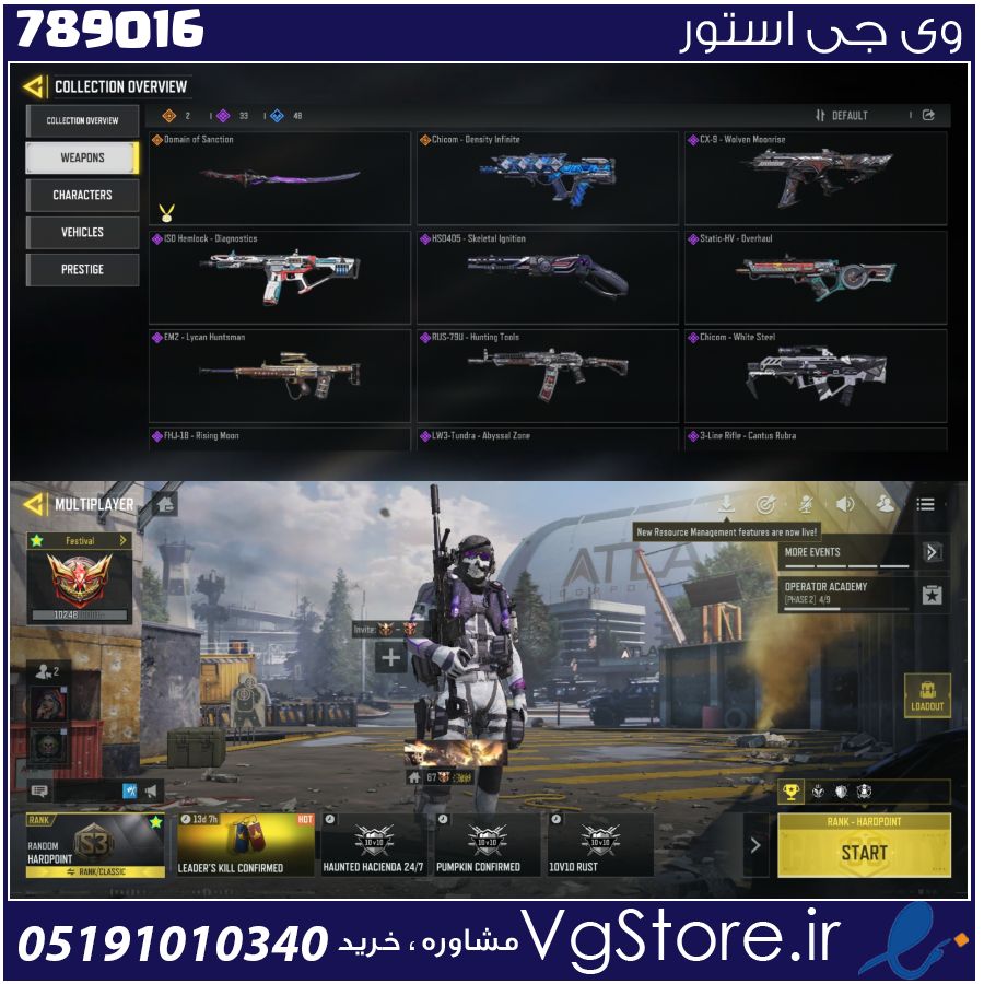اکانت کالاف دیوتی موبایل لول 67 ریجن هند کد 789016 1 اکانت کالاف دیوتی موبایل لول 67 ریجن هند کد 789016