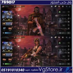 اکانت کالاف دیوتی موبایل لول 414 ریجن هند کد 789017