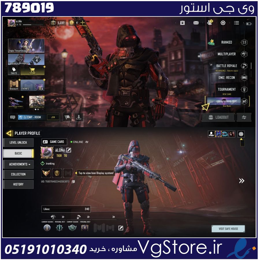 اکانت کالاف دیوتی موبایل لول 70 ریجن هند کد 789019 1 اکانت کالاف دیوتی موبایل لول 70 ریجن هند کد 789019