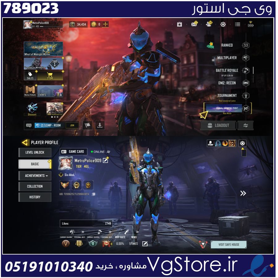 اکانت کالاف دیوتی موبایل لول 401 ریجن هند کد 789023 1 اکانت کالاف دیوتی موبایل لول 401 ریجن هند کد 789023