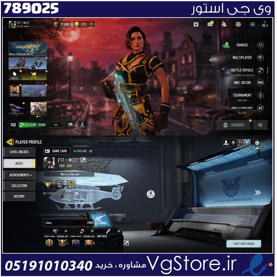 اکانت کالاف دیوتی موبایل لول 414 ریجن هند کد 789025 1 اکانت کالاف دیوتی موبایل لول 414 ریجن هند کد 789025