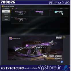 اکانت کالاف دیوتی موبایل لول 3 ریجن هند کد 789026