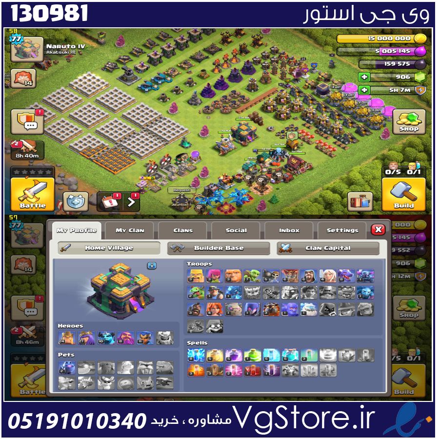 اکانت کلش اف کلنز تاون هال 15 لول 77 کد 130981 1 اکانت کلش اف کلنز تاون هال 15 لول 77 کد 130981