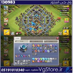 اکانت کلش اف کلنز تاون هال 13 لول 116 کد 130983