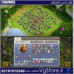 اکانت کلش اف کلنز تاون هال 16 لول 72 کد 130985