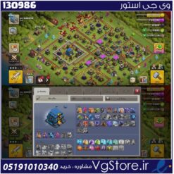 اکانت کلش اف کلنز تاون هال 12 لول 108 کد 130986