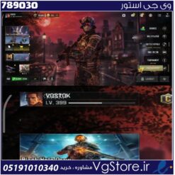 اکانت کالاف دیوتی موبایل لول 399 ریجن هند کد 789030