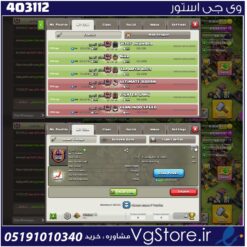 خرید کلن کلش لول 22 وارلیگ کریستال کد 403112