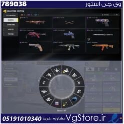 اکانت کالاف دیوتی موبایل لول 2 ریجن هند کد 789038