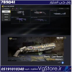 اکانت کالاف دیوتی موبایل لول 2 ریجن هند کد 789041