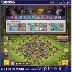 اکانت کلش اف کلنز تاون هال 14 لول 131 کد 130996