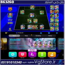 اکانت ای فوتبال با 7 سکه کد 863260