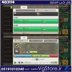 خرید کلن کلش لول 8 وارلیگ سیلور ( نقره ای ) کد 403114