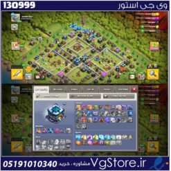 اکانت کلش اف کلنز تاون هال 13 لول 125 کد 130999