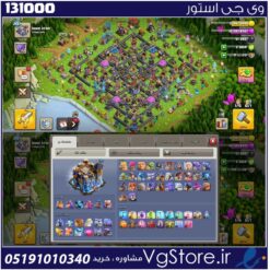 اکانت کلش اف کلنز تاون هال 18 لول 207 کد 131000