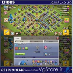 اکانت کلش اف کلنز تاون هال 12 لول 125 کد 131005