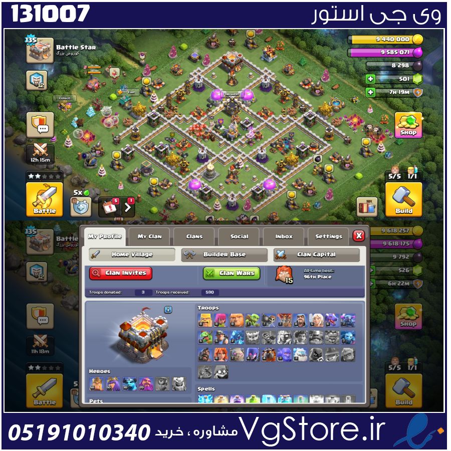 اکانت کلش اف کلنز تاون هال 11 لول 135 کد 131007 1 اکانت کلش اف کلنز تاون هال 11 لول 135 کد 131007