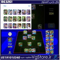 اکانت ای فوتبال با 40 سکه کد 863261