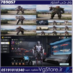 اکانت کالاف دیوتی موبایل لول 432 ریجن هند کد 789057