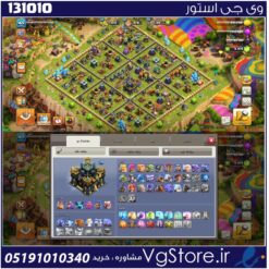 اکانت کلش اف کلنز تاون هال 17 لول 165 کد 131010