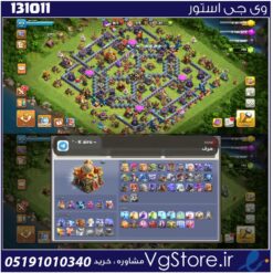 اکانت کلش اف کلنز تاون هال 16 لول 173 کد 131011