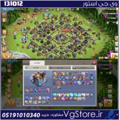 اکانت کلش اف کلنز تاون هال 18 لول 214 کد 131012