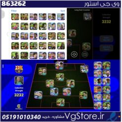 اکانت ای فوتبال با 70 سکه کد 863262