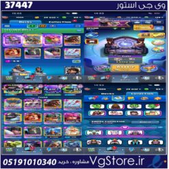 اکانت کلش رویال لول 1515 کد 37447