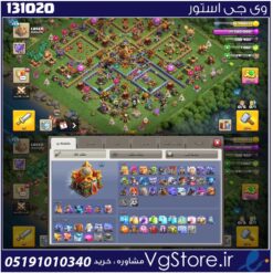 اکانت کلش اف کلنز تاون هال 14 لول 1654 کد 131020