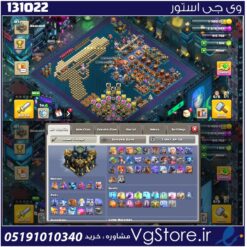 اکانت کلش اف کلنز تاون هال 17 لول 185 کد 131022