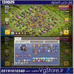 اکانت کلش اف کلنز تاون هال 15 لول 145 کد 131025