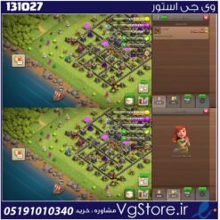 اکانت کلش اف کلنز تاون هال 9 لول 61 کد 131027