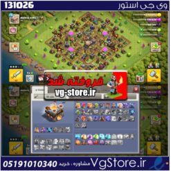 اکانت کلش اف کلنز تاون هال 11 لول 78 کد 131026