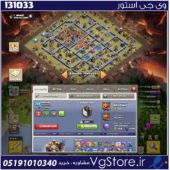 اکانت کلش اف کلنز تاون هال 18 لول 254 کد 131033