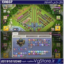 اکانت کلش اف کلنز تاون هال 17 لول 213 کد 131037