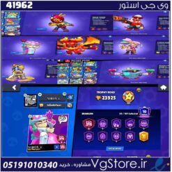 اکانت براول استارز کاپ 23925 کد 41962