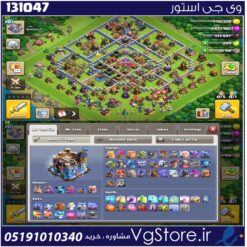 اکانت کلش اف کلنز تاون هال 7 لول 203 کد 131047