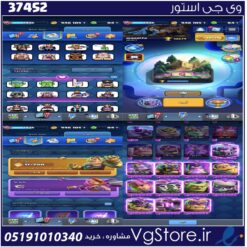 اکانت کلش رویال لول 14 کد 37452