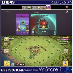 اکانت کلش اف کلنز تاون هال 7 لول 3 کد 131049
