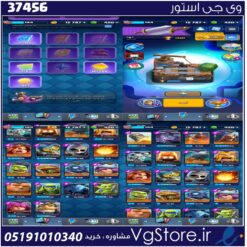 اکانت کلش رویال لول 1 کد 37456