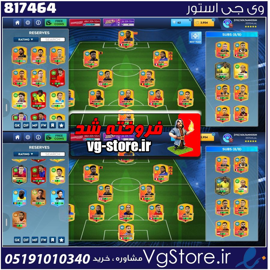 اکانت بازی دریم لیگ ساکر 2026 لول 70 کد 817464 1 اکانت بازی دریم لیگ ساکر 2026 لول 70 کد 817464