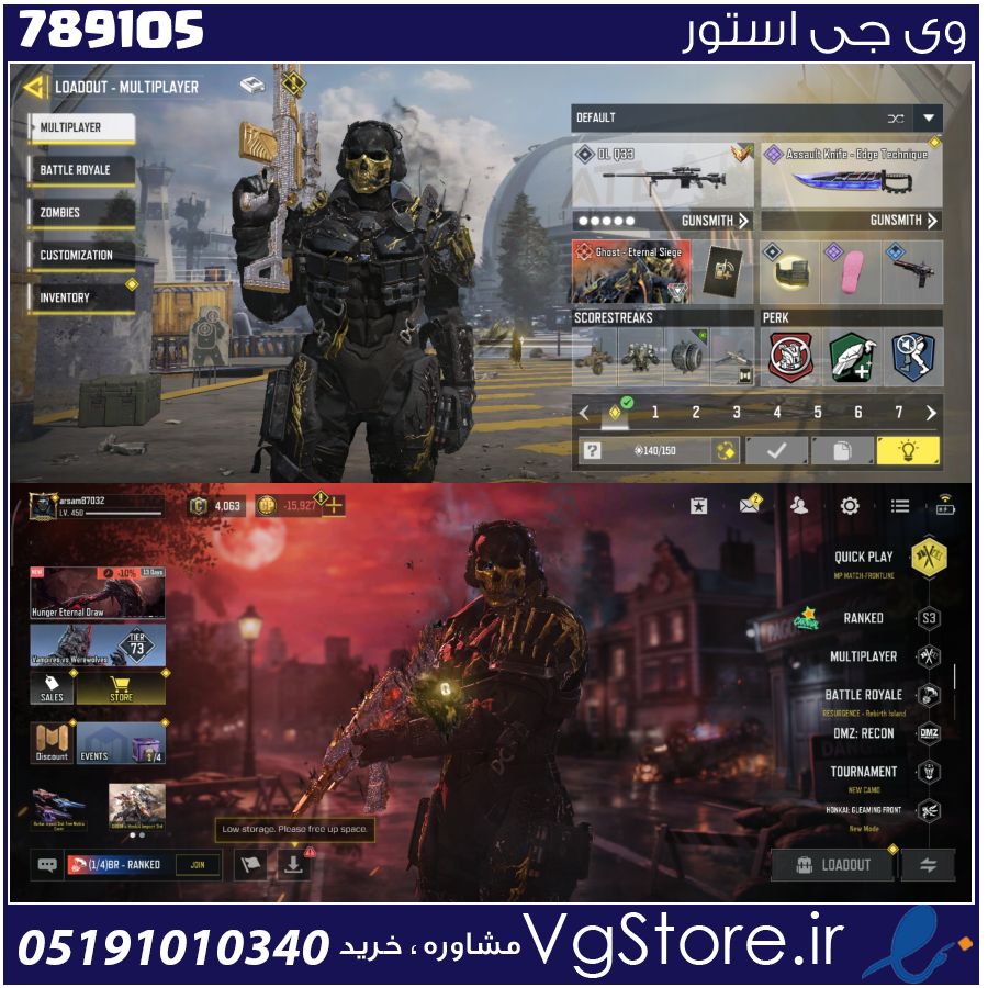 اکانت کالاف دیوتی موبایل لول 450 ریجن هند کد 789105 1 اکانت کالاف دیوتی موبایل لول 450 ریجن هند کد 789105