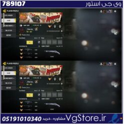 اکانت کالاف دیوتی موبایل لول 402 ریجن هند کد 789107