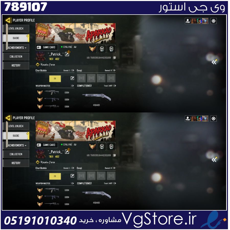 اکانت کالاف دیوتی موبایل لول 402 ریجن هند کد 789107 1 اکانت کالاف دیوتی موبایل لول 402 ریجن هند کد 789107