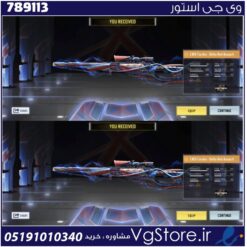 اکانت کالاف دیوتی موبایل لول 53 ریجن هند کد 789113