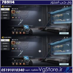 اکانت کالاف دیوتی موبایل لول 374 ریجن هند کد 789114